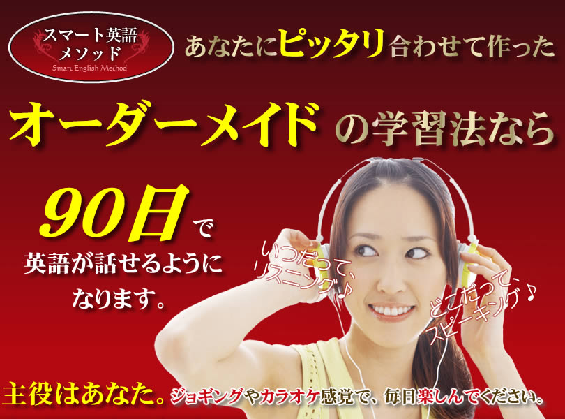 ���ʂ̃q�~�c�̓I�[�_�[���C�h�B�������ʂȕ׋��͂����܂���B���͂��Ȃ��̃p�[�\�i���E�R�[�`�B���Ȃ��d���Ă̓������ނŁA�ŒZ�E�ő��g���[�j���O���܂��B