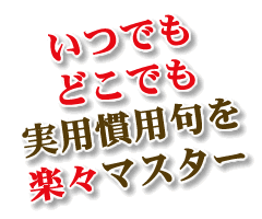 ���p�t���[�Y���y�X�}�X�^�[