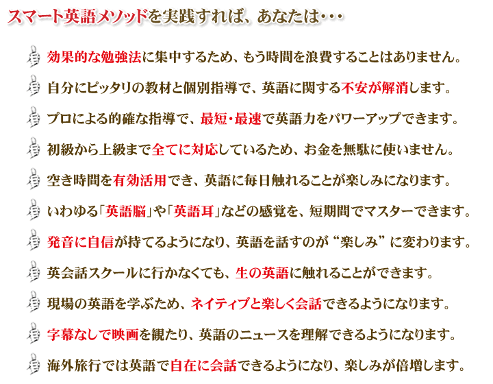 �X�}�[�g�p�ꃁ�\�b�h�����H����΁A���Ȃ��́E�E�E
